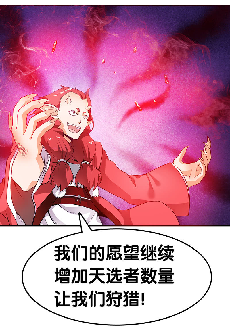 第27话  新的&ldquo;规则&rdquo;-第28话