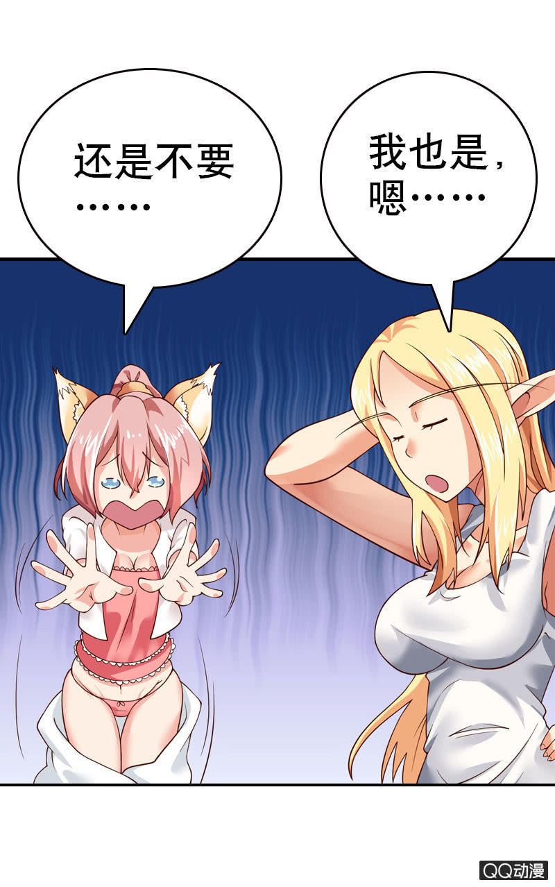 第四话 玩尾行痴汉天选者来袭了！-第4话