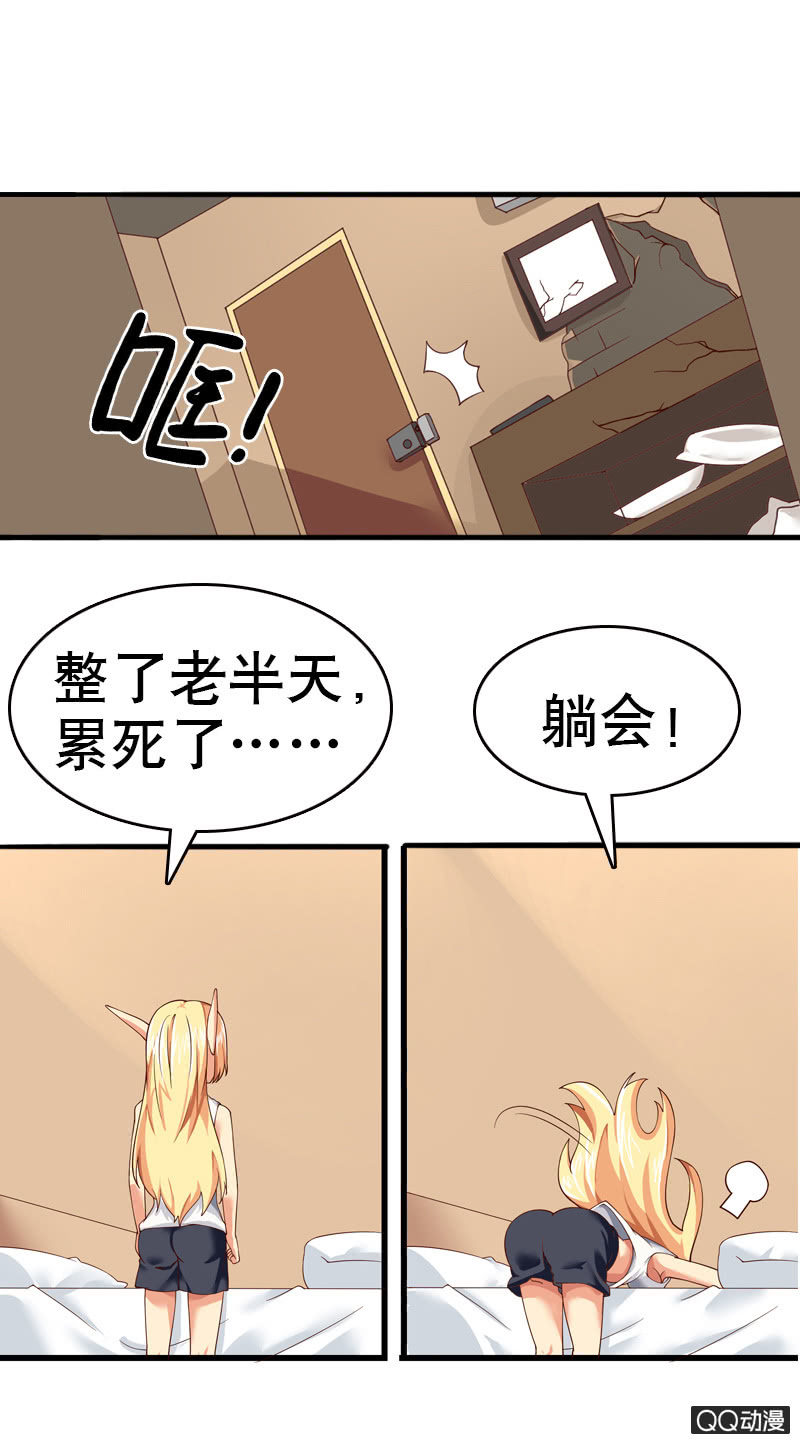第四话 玩尾行痴汉天选者来袭了！-第4话