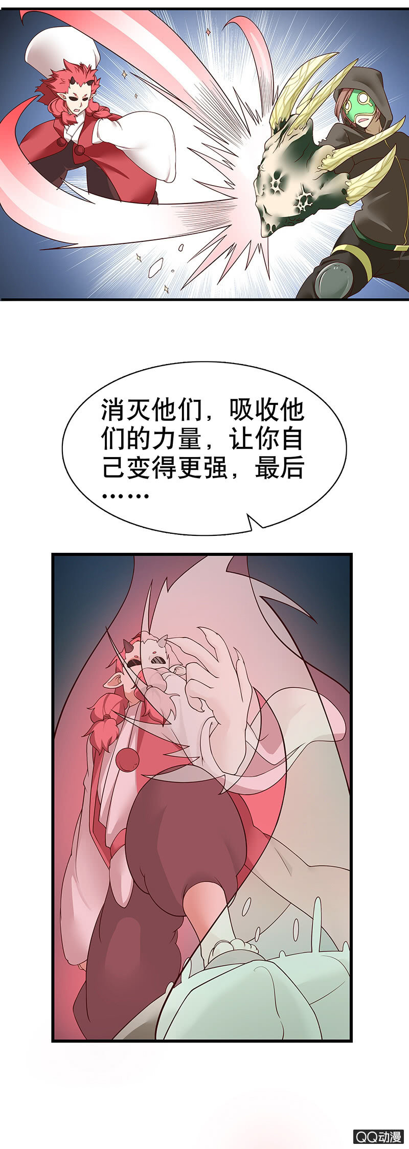 第四话 玩尾行痴汉天选者来袭了！-第4话