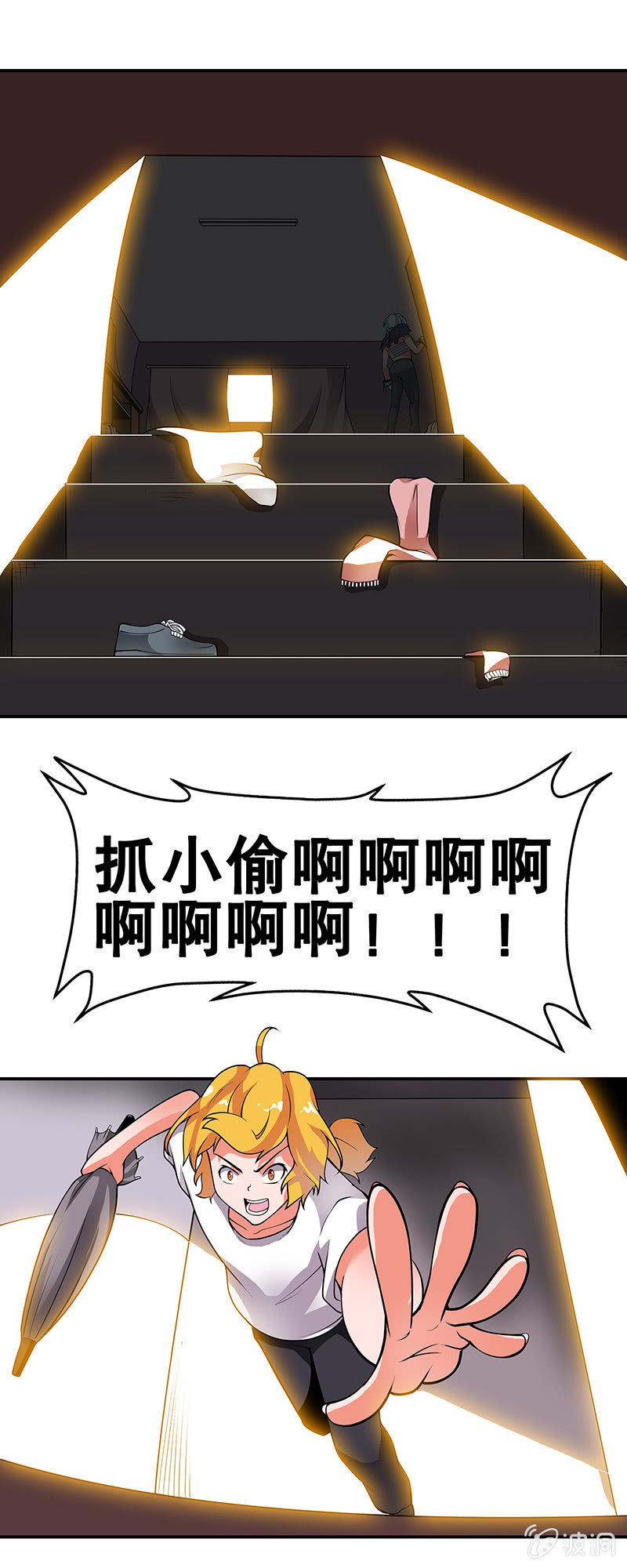 第31话 再遇还是初遇？-第32话