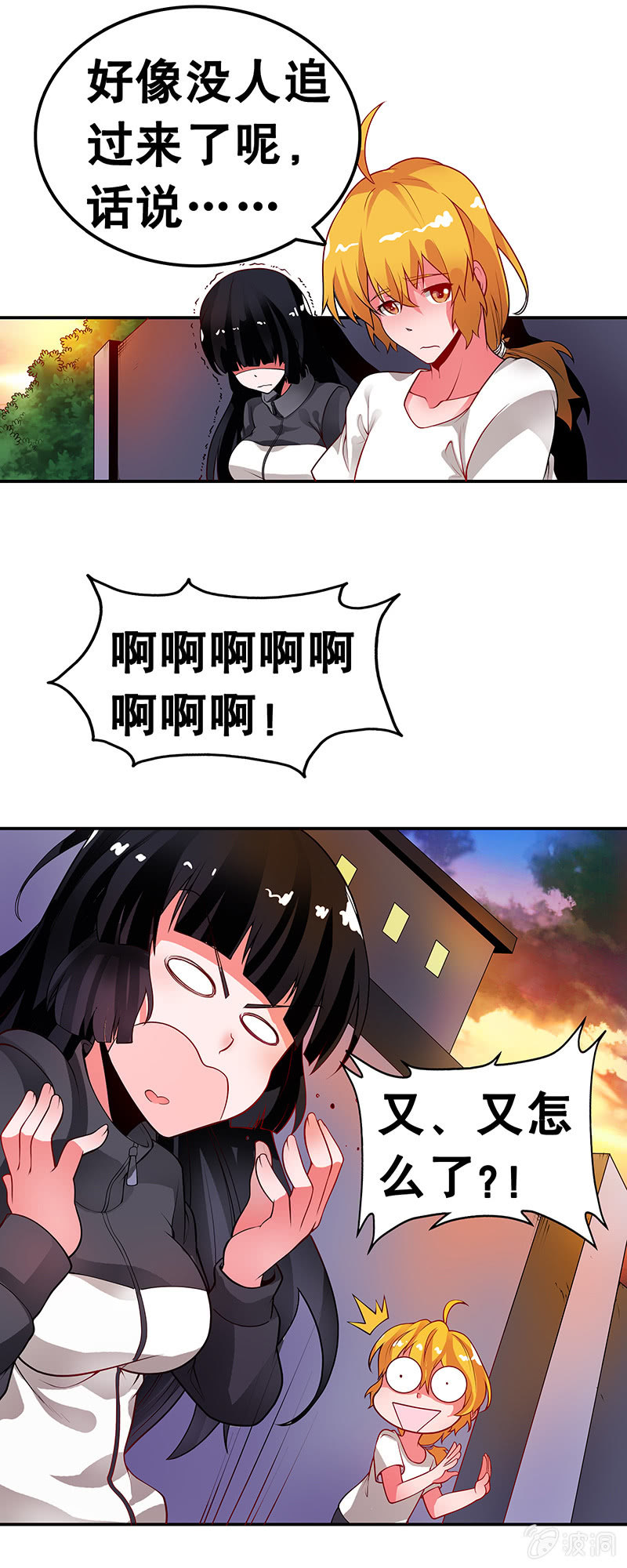 第31话 再遇还是初遇？-第32话