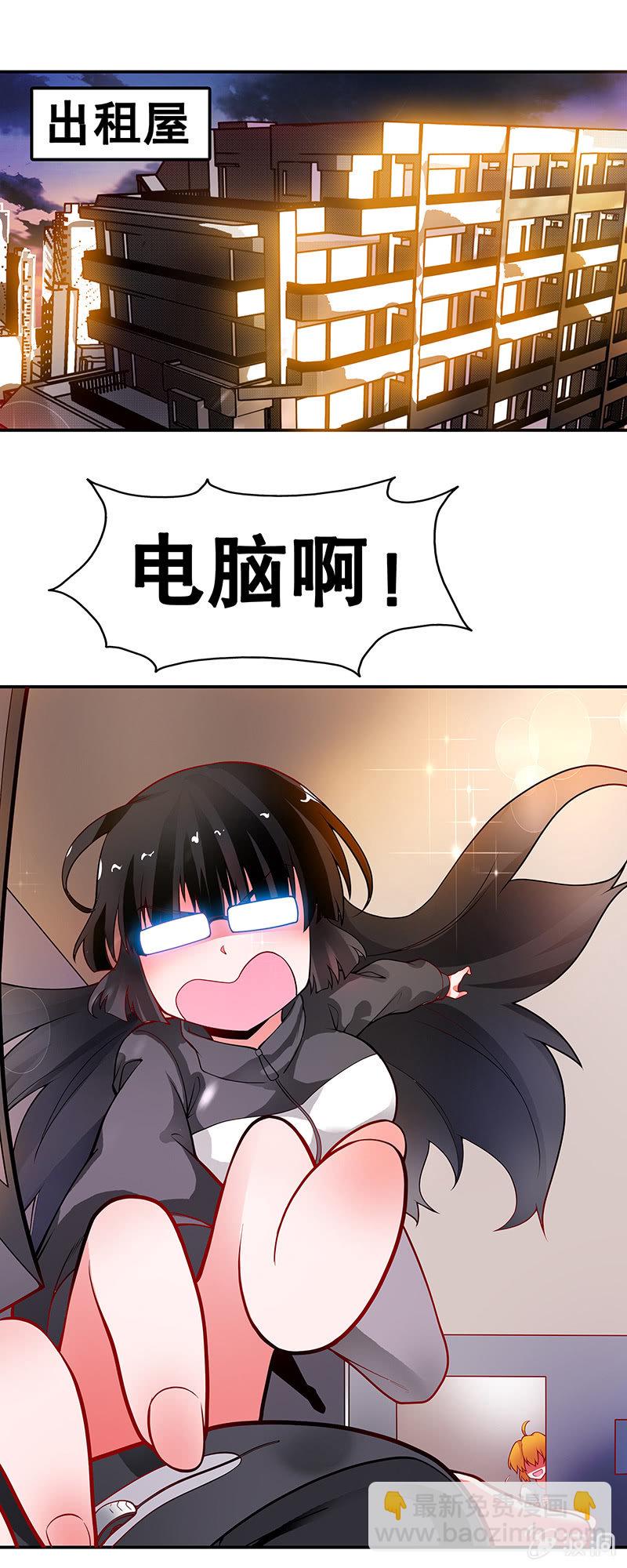 第31话 再遇还是初遇？-第32话