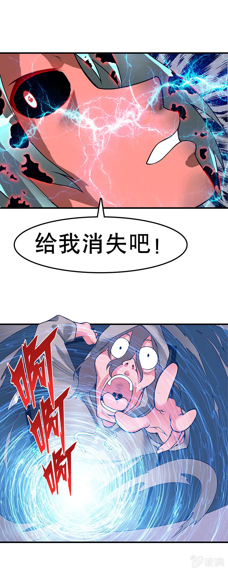 第三十三话  一切的序幕-第34话