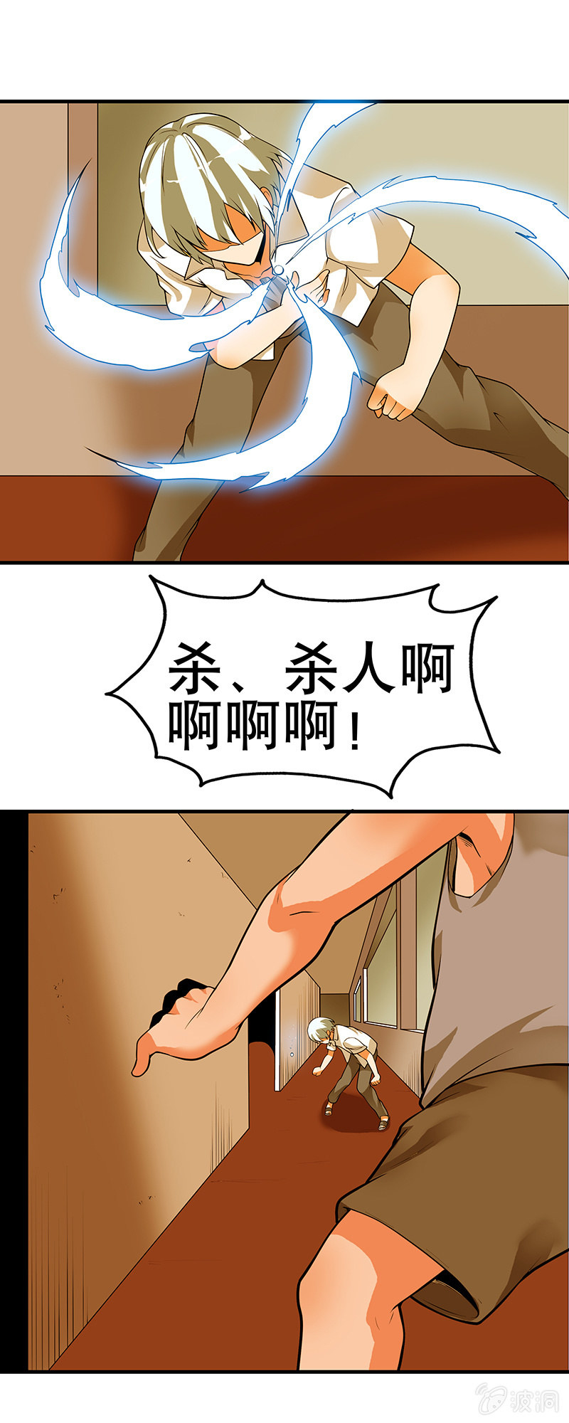 第三十三话  一切的序幕-第34话