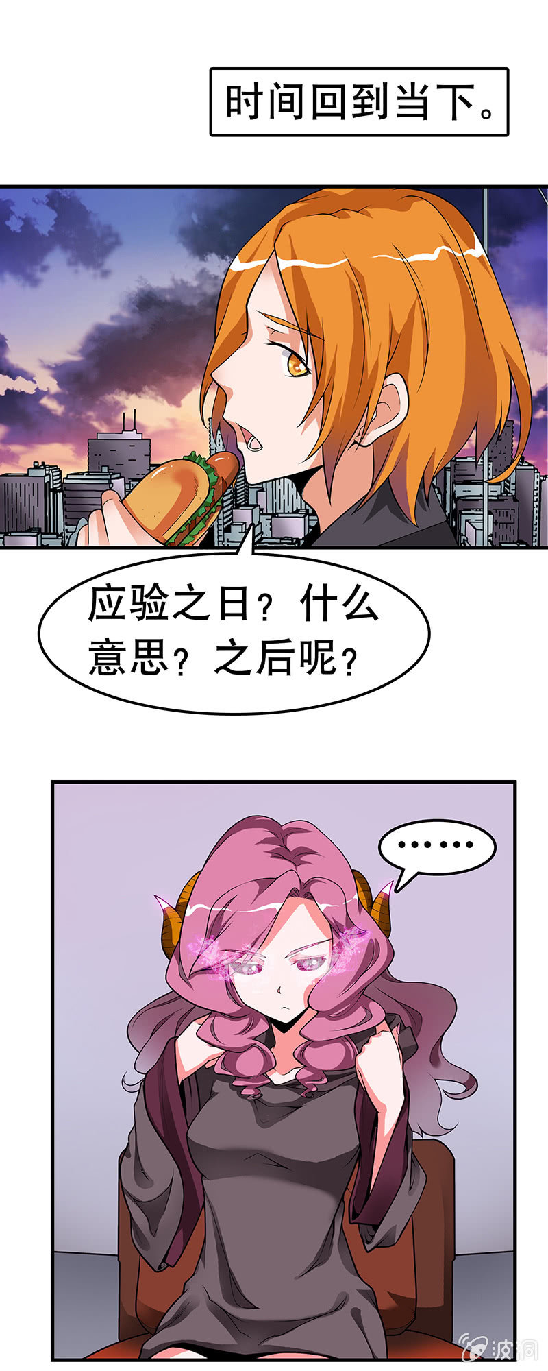 第三十五话  骚乱-第36话