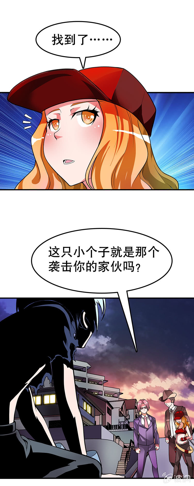 第三十七话  位面跳跃者的选择-第38话