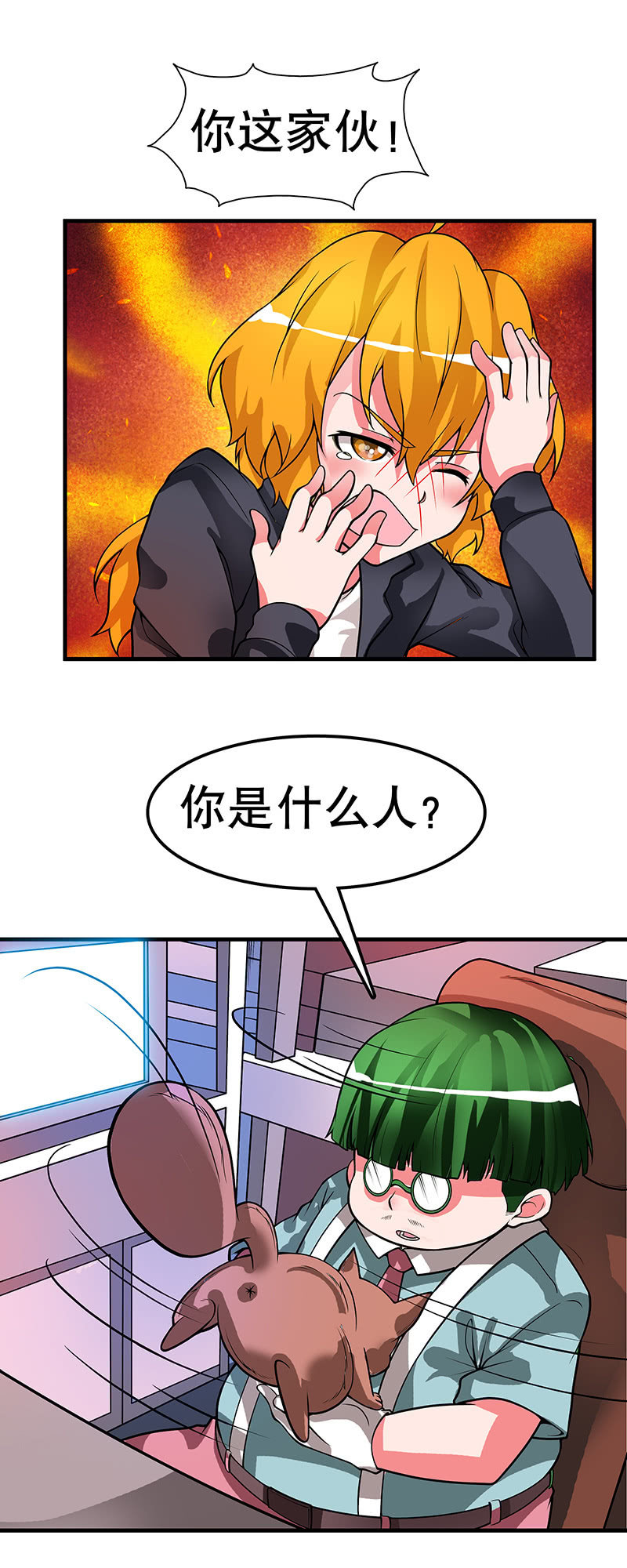 第三十九话 重返动漫街-第40话