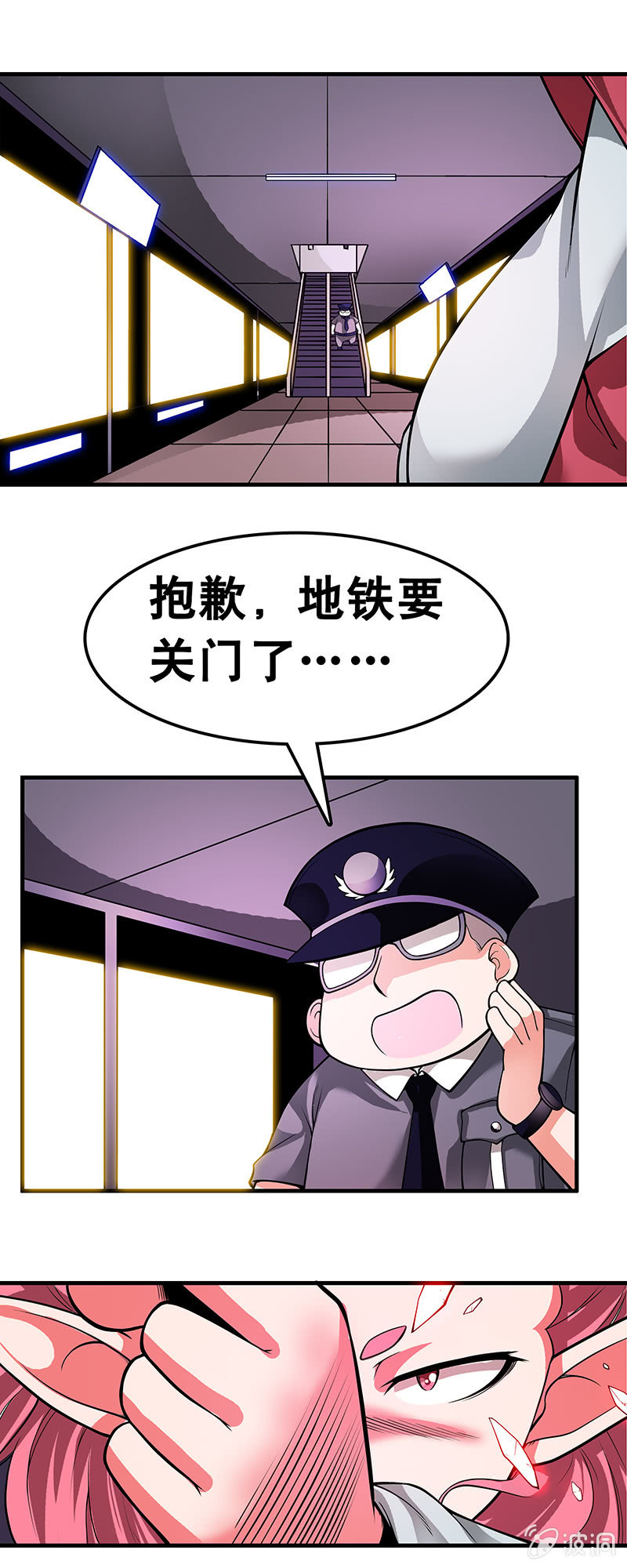 第三十九话 重返动漫街-第40话