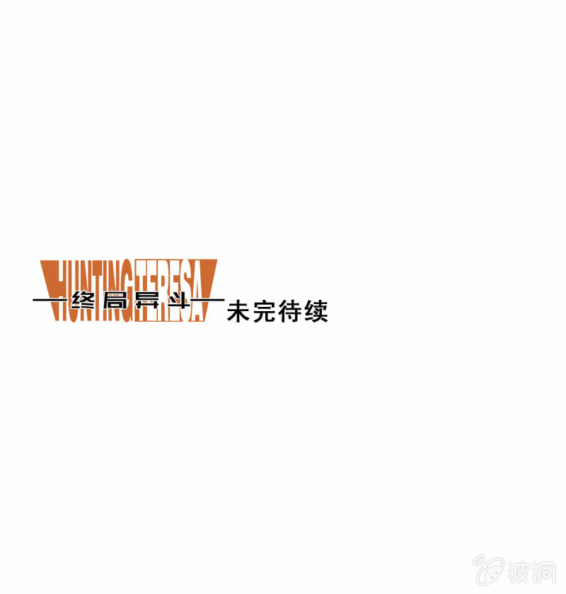 第四十一话 谈判-第42话