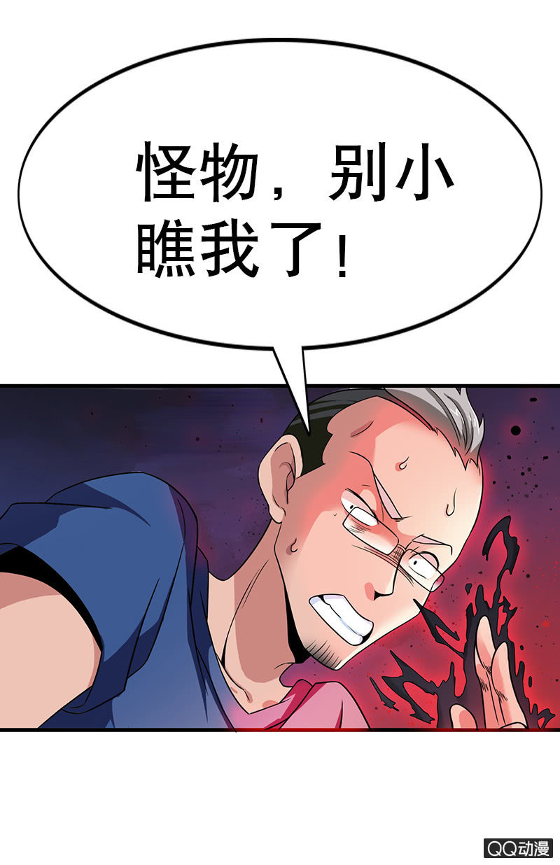 第六话  小德和白依薏各自的另一面(1/2)-第6话