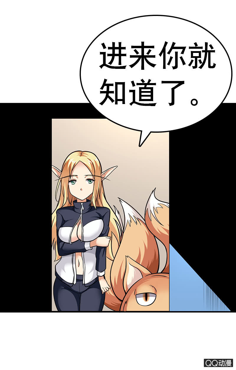 第六话  小德和白依薏各自的另一面(1/2)-第6话