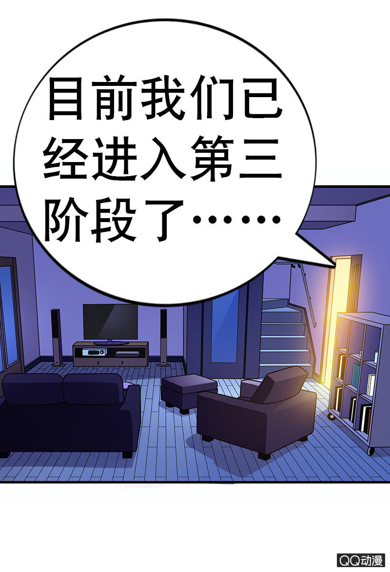 第六话  小德和白依薏各自的另一面(1/2)-第6话