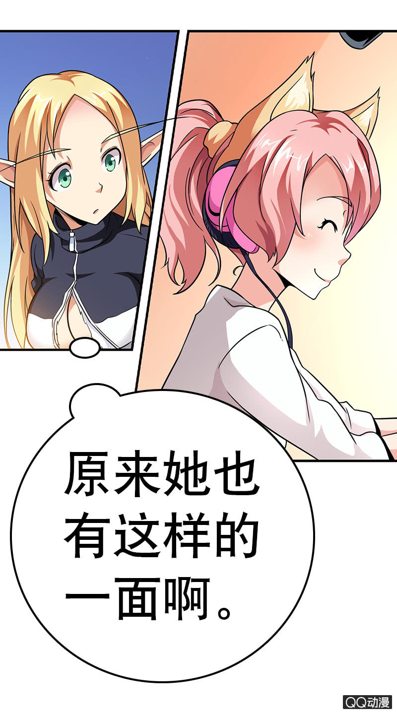 第六话  小德和白依薏各自的另一面(1/2)-第6话