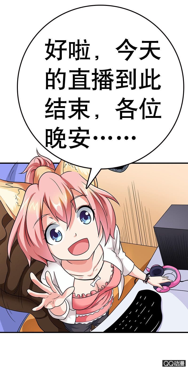 第六话  小德和白依薏各自的另一面(1/2)-第6话