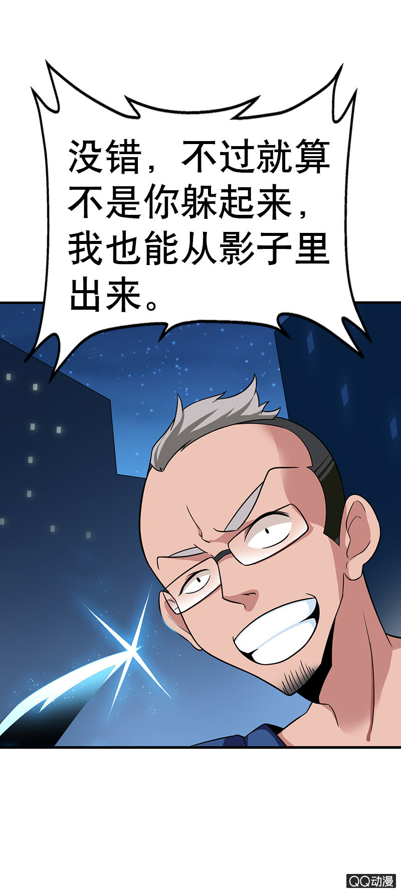 第六话  小德和白依薏各自的另一面(1/2)-第6话