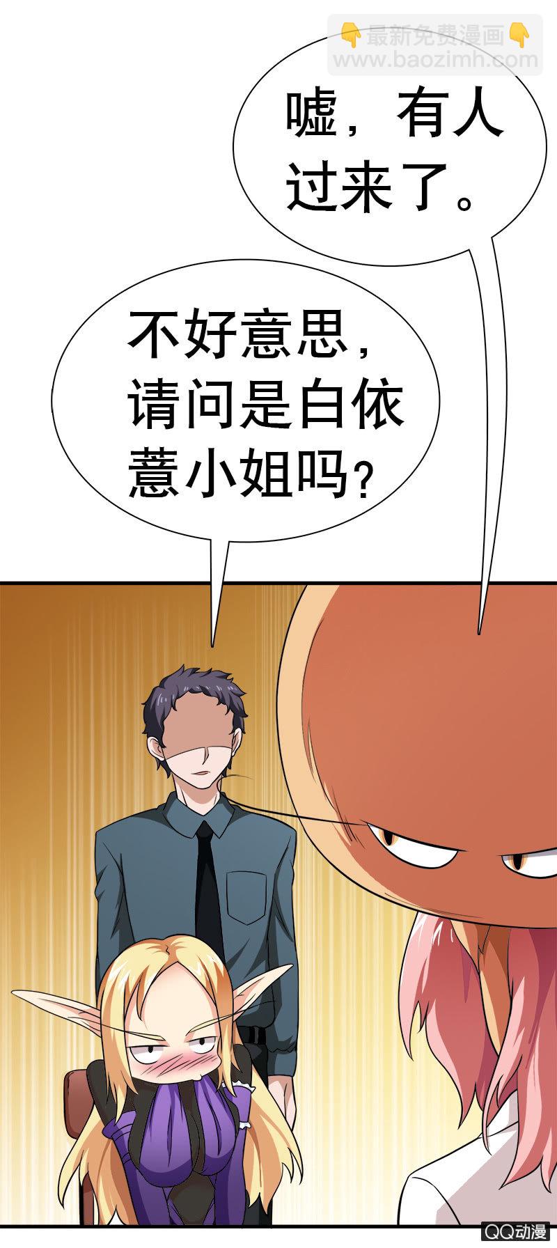第八话 女仆咖啡厅&ldquo;约会&rdquo;(1/2)-第8话