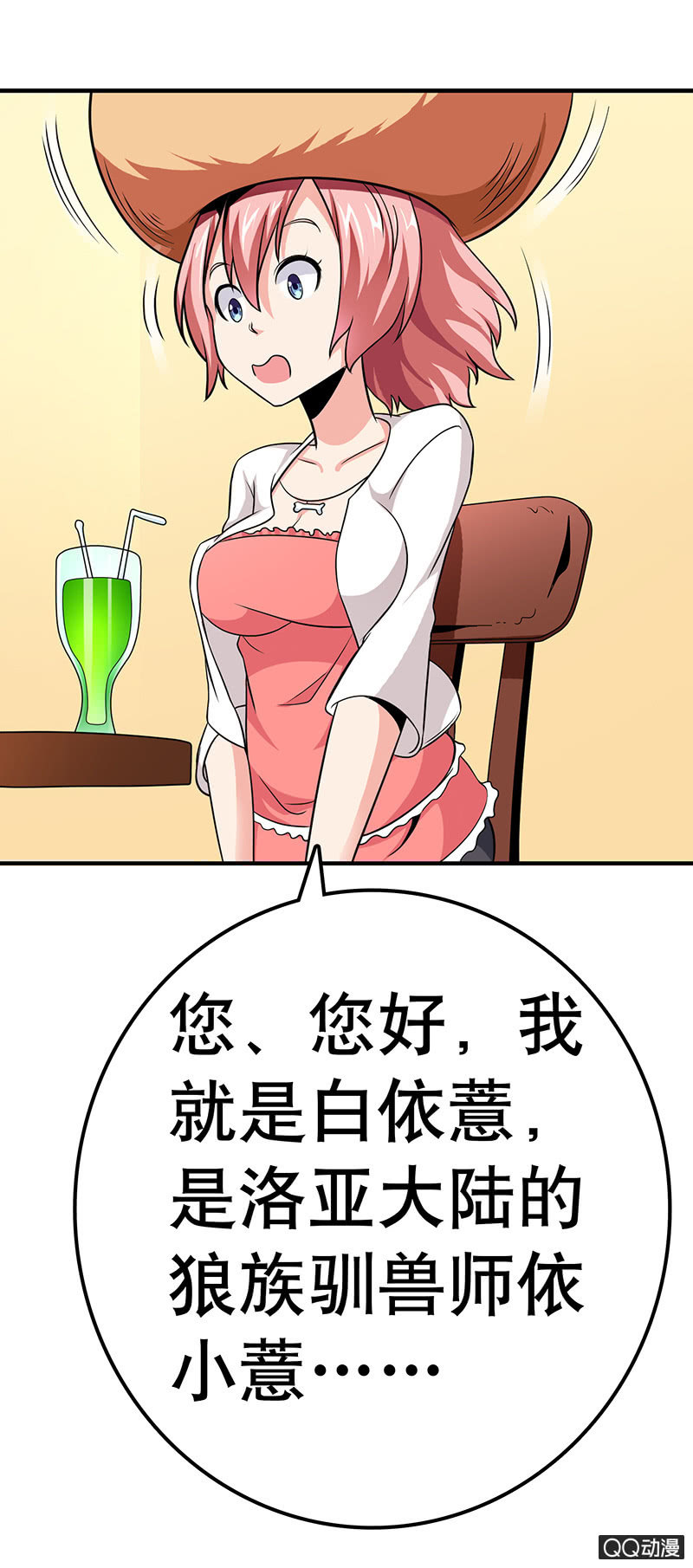 第八话 女仆咖啡厅&ldquo;约会&rdquo;(1/2)-第8话