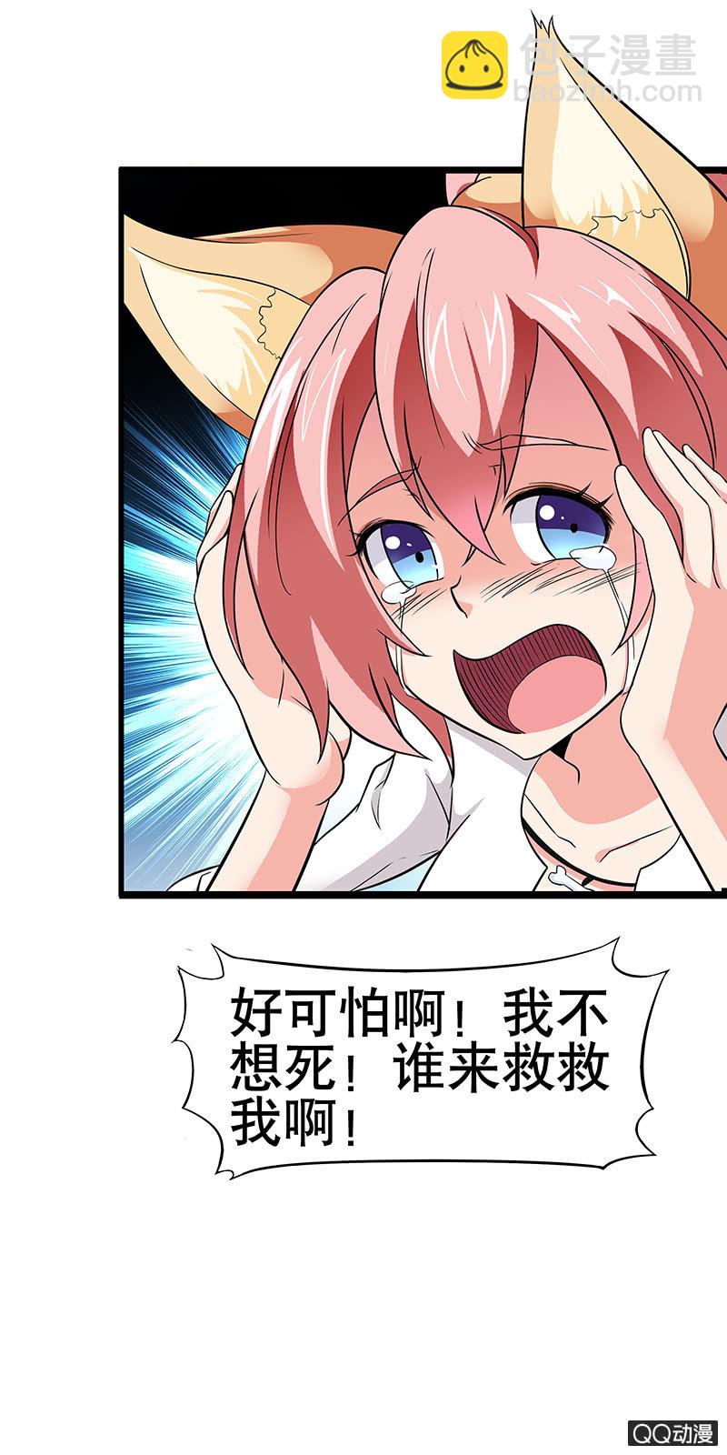 第十话  乱入的冲突！！-第10话