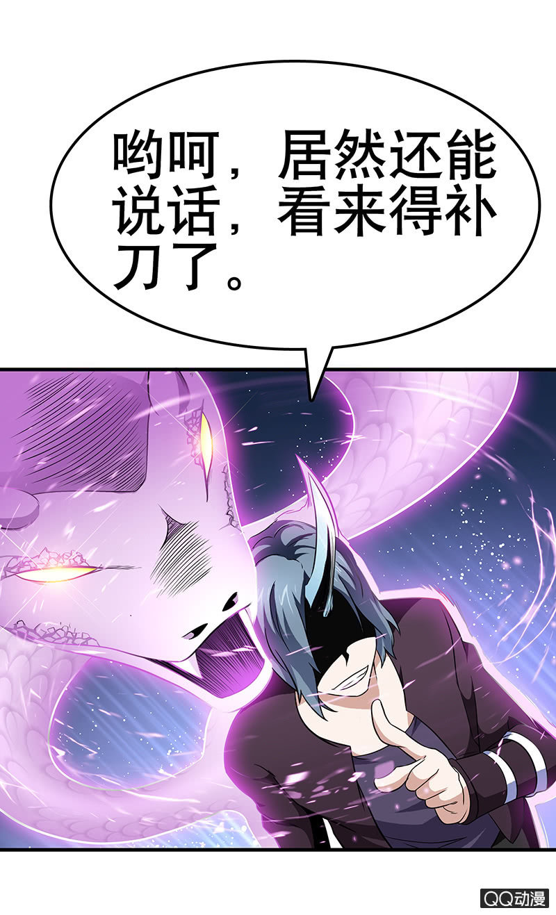第十话  乱入的冲突！！-第10话