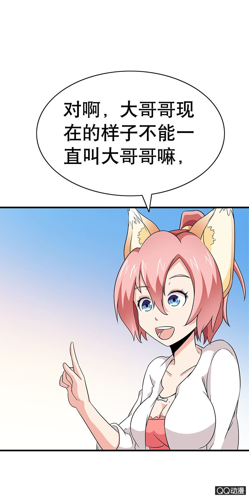 第十话  乱入的冲突！！-第10话