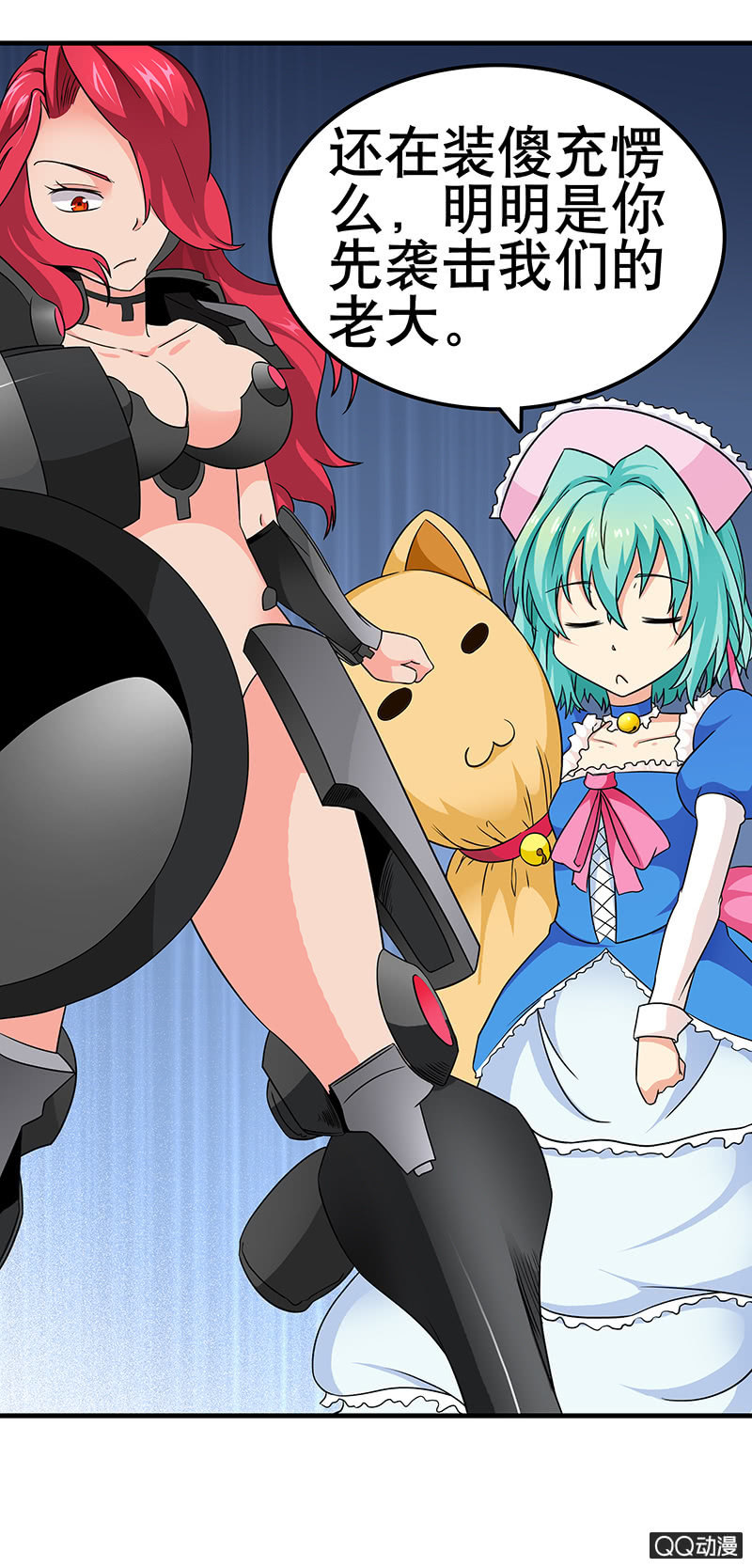第十话  乱入的冲突！！-第10话