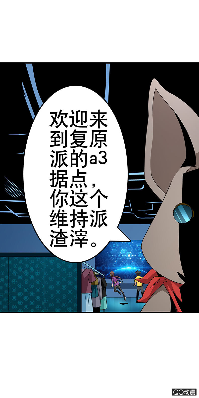 第十话  乱入的冲突！！-第10话