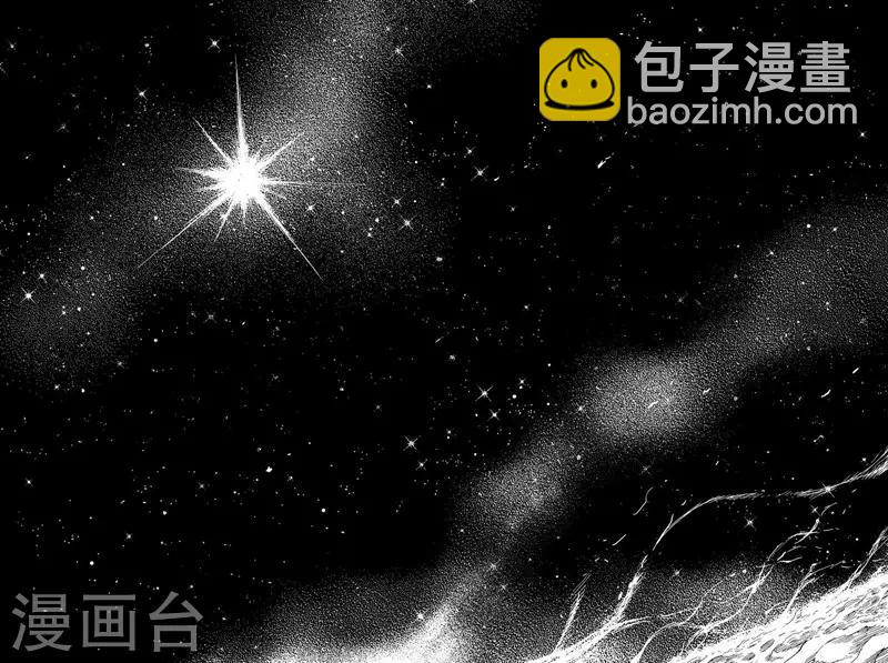 🍲钟馗传 第114话 命运上1 第14页