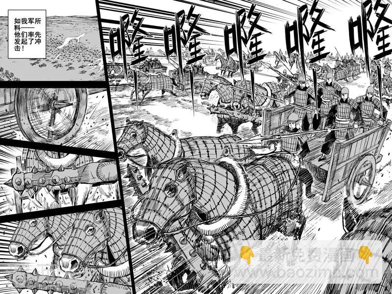🍲钟馗传 第156话 神迹一2 第16页