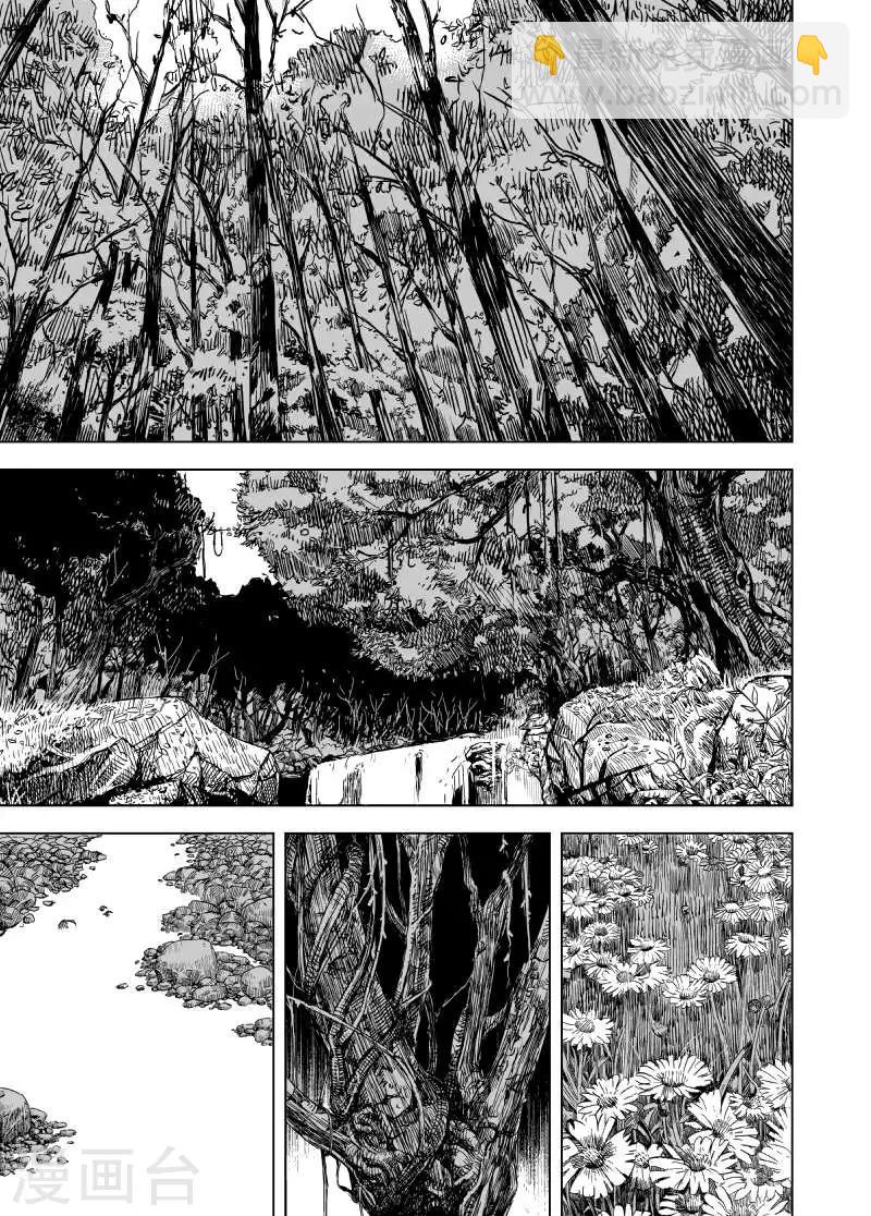 🍲钟馗传 第156话 神迹一2 第5页