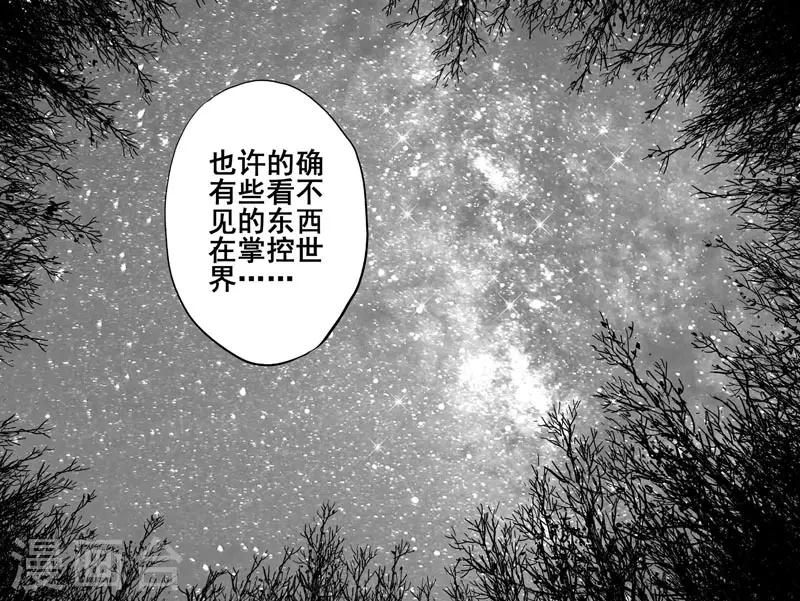 🍲钟馗传 第156话 神迹一2 第7页