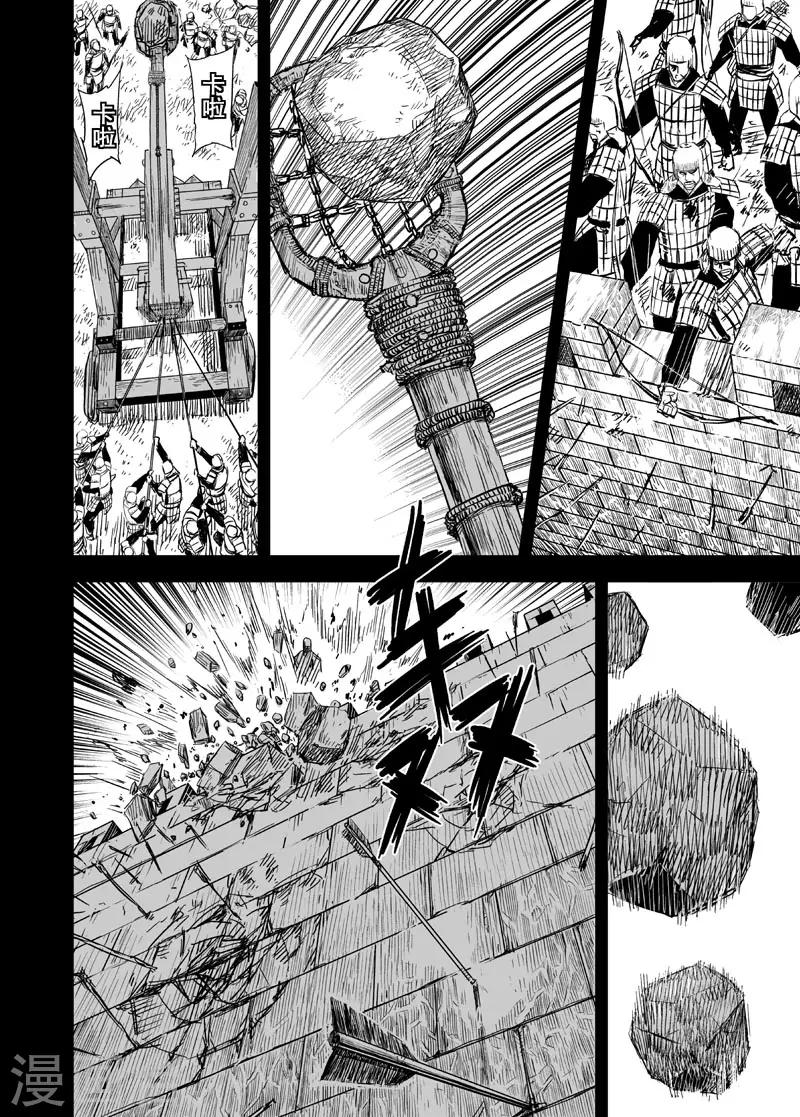 🍲钟馗传 第158话 神迹二1 第12页