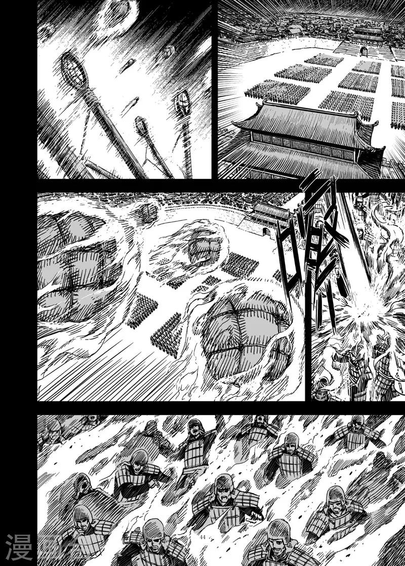 🍲钟馗传 第160话 神迹二3 第1页