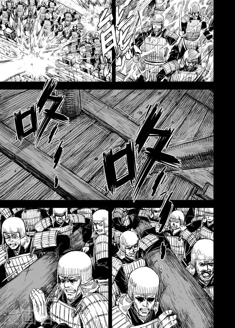 🍲钟馗传 第160话 神迹二3 第2页