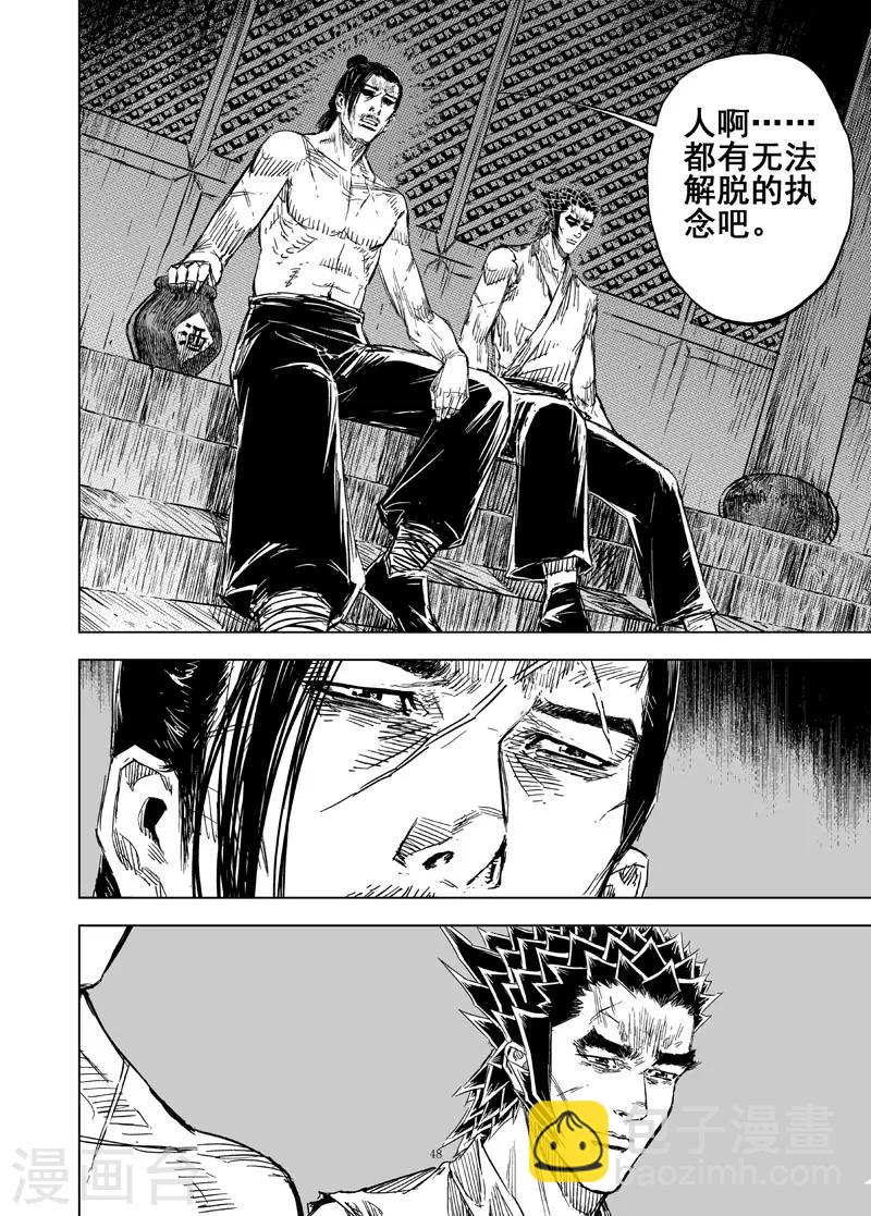 🍲钟馗传 第160话 神迹二3 第5页