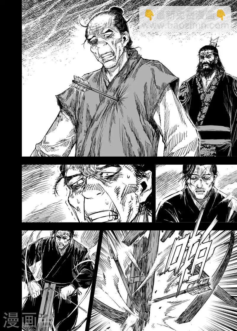 🍲钟馗传 第162话 神迹三2 第13页