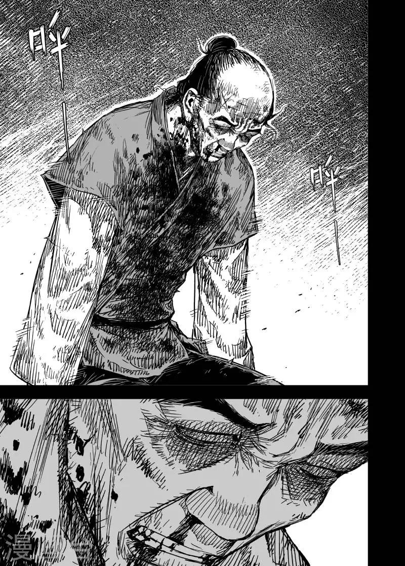 🍲钟馗传 第162话 神迹三2 第18页