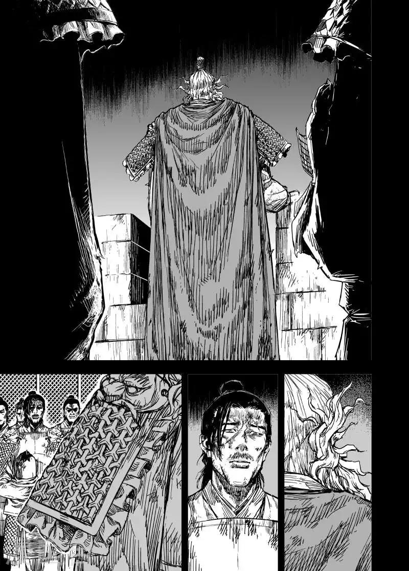 🍲钟馗传 第166话 洪流3 第3页
