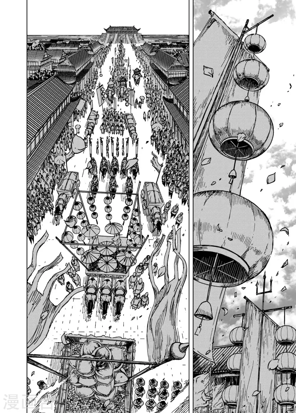 🍲钟馗传 第190话 左右相争1 第2页