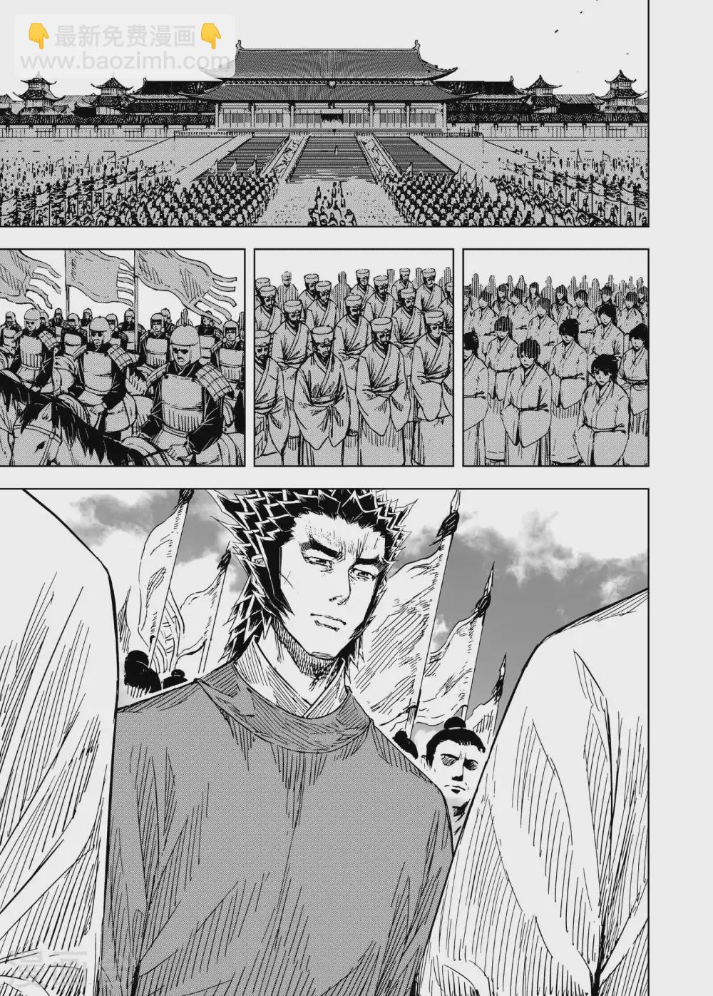 🍲钟馗传 第190话 左右相争1 第7页