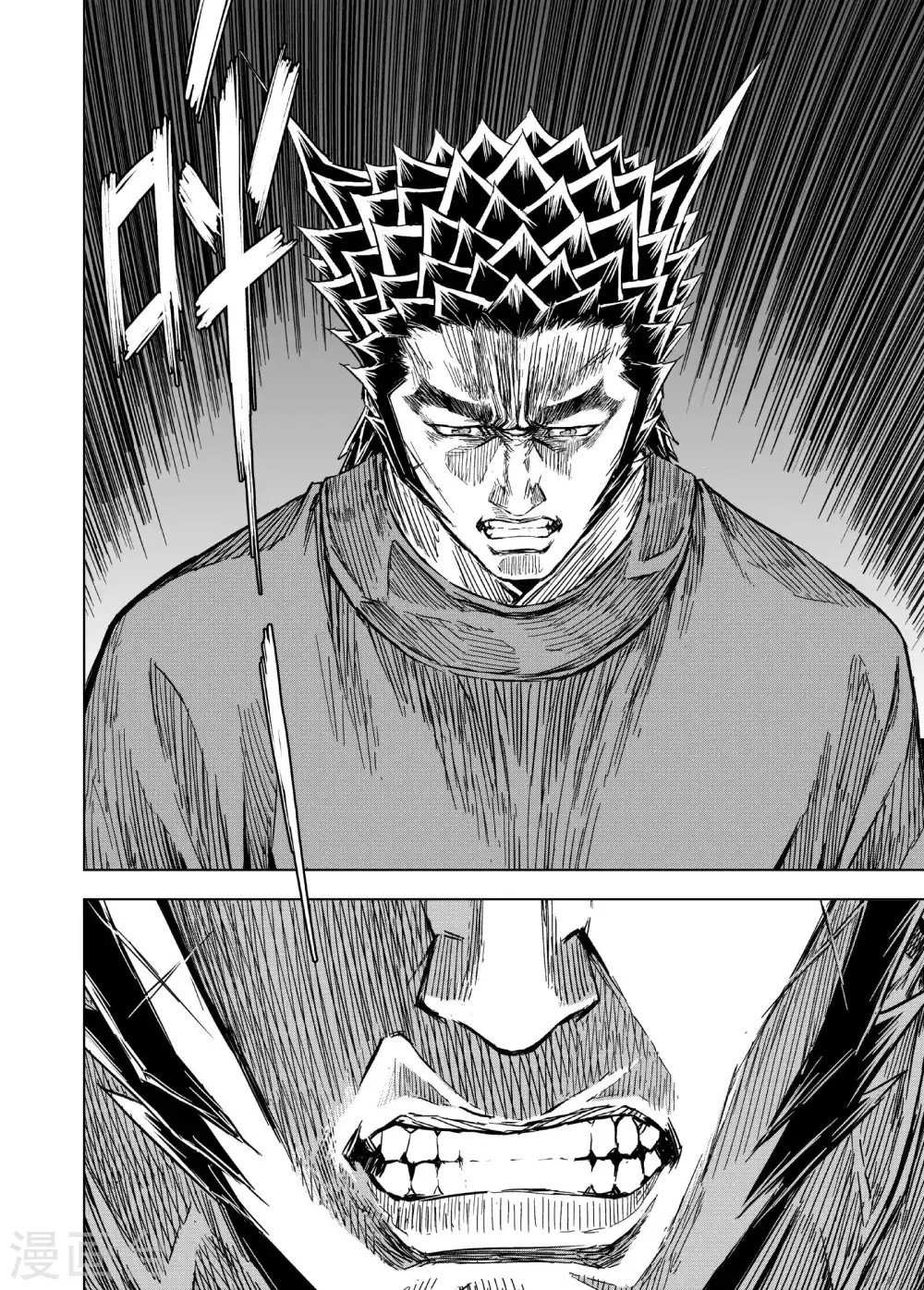 🍲钟馗传 第192话 左右相争3 第13页