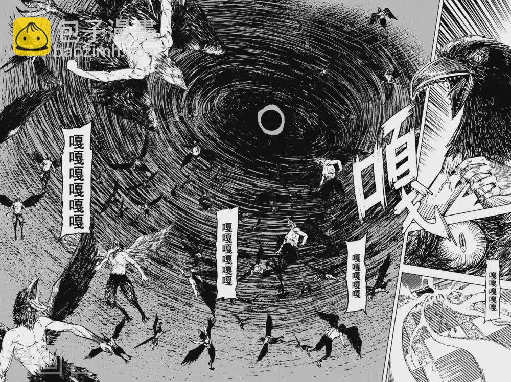 🍲钟馗传 第196话 钟馗之死3 第5页