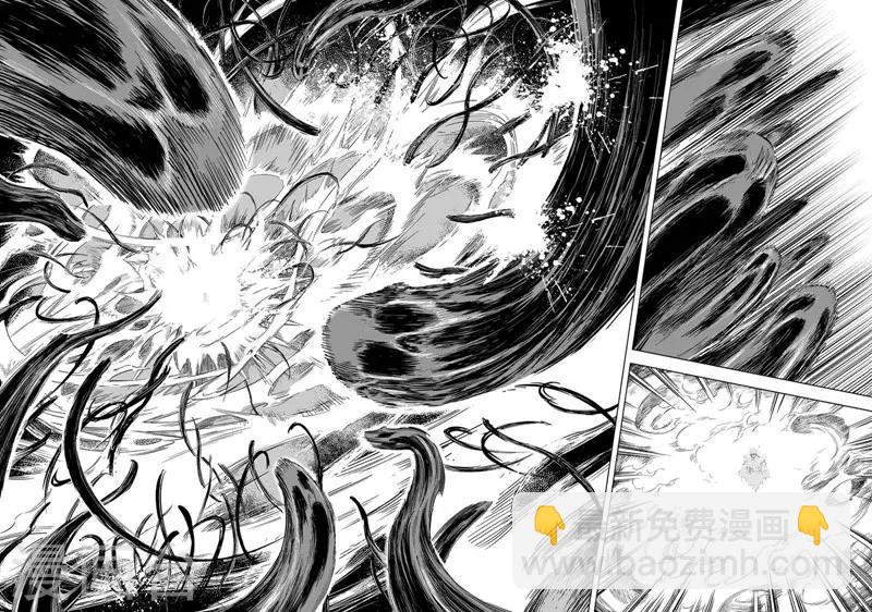 🍲钟馗传 第34话 陷阱1 第13页