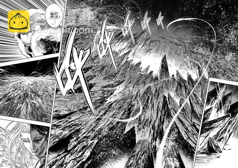 🍲钟馗传 第38话 上古之力 第17页