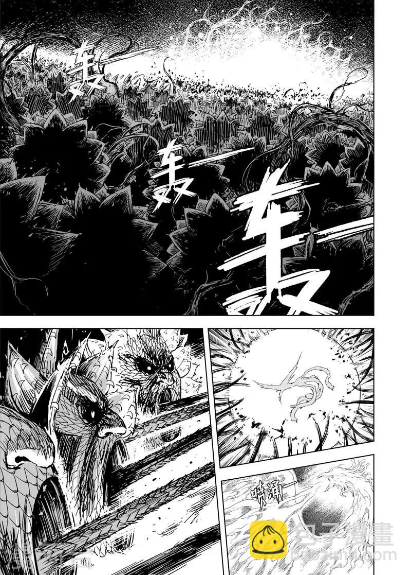 🍲钟馗传 第78话 决战上2 第8页