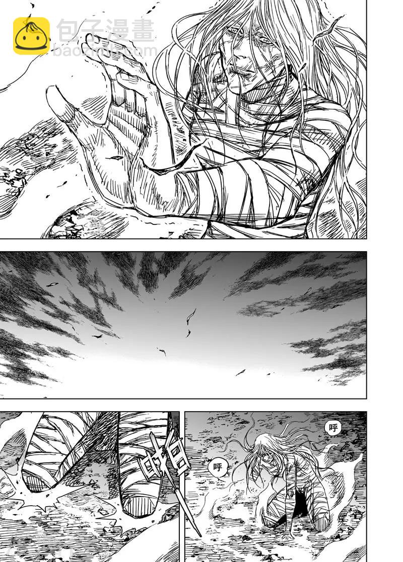 🍲钟馗传 第92话 鬼母3 第12页
