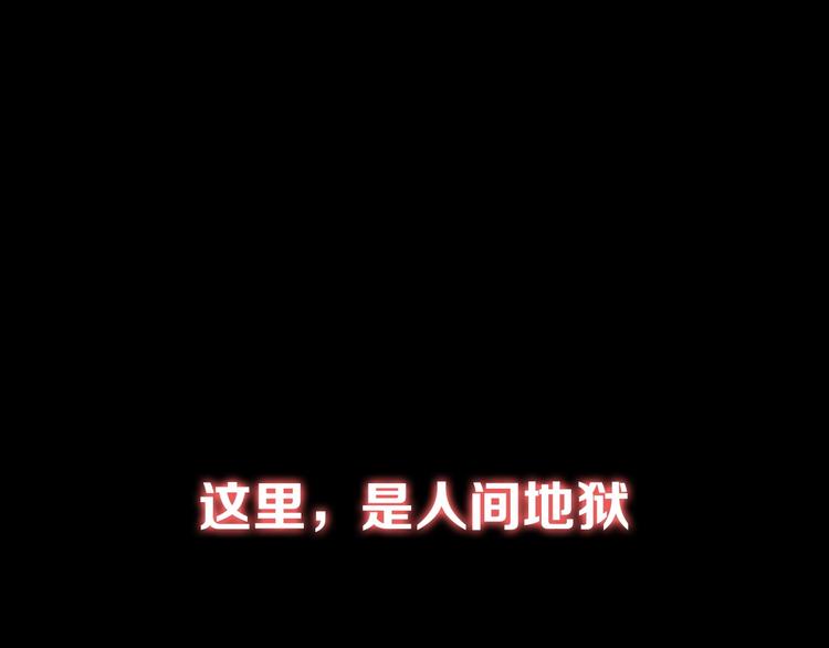 序章 战斗辅助花式升级逆袭中！(1/2)-第2话