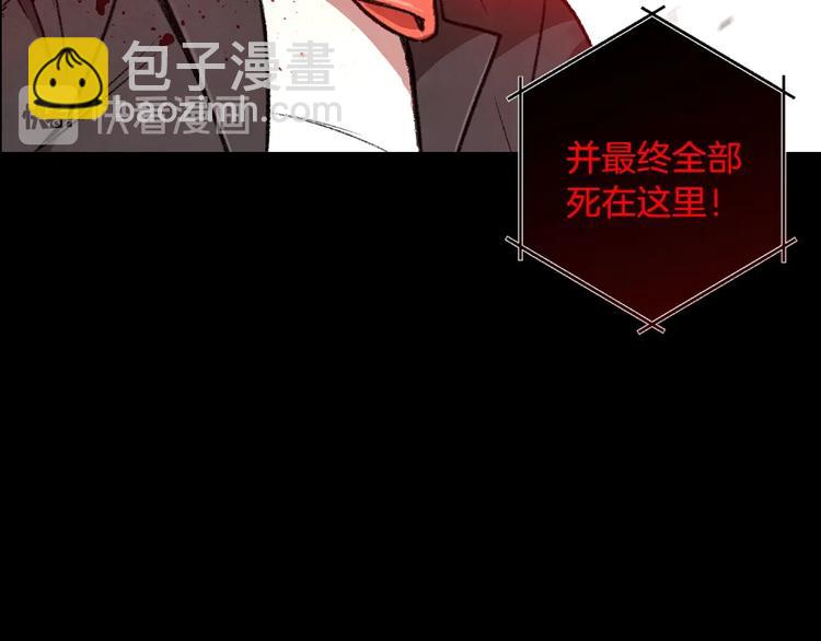 序章 战斗辅助花式升级逆袭中！(1/2)-第2话