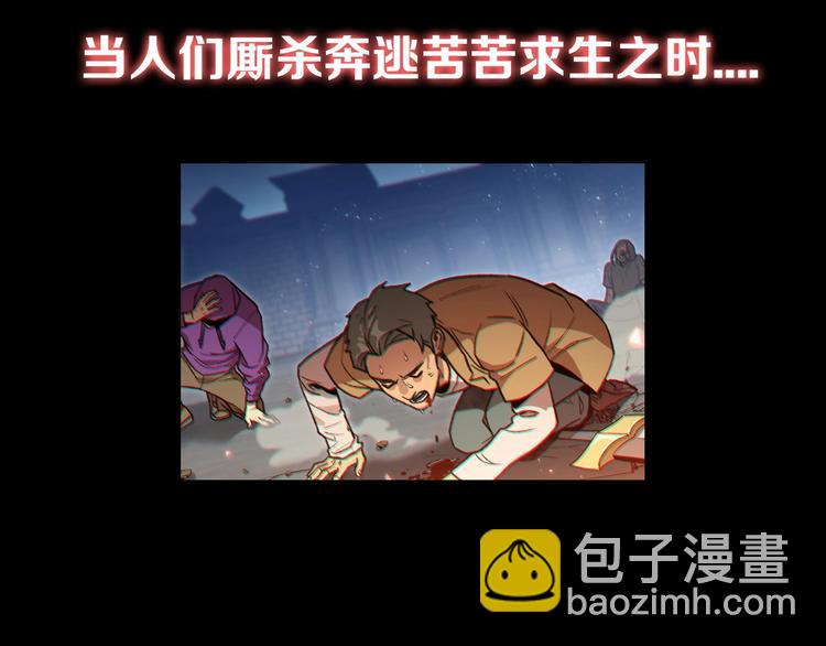 序章 战斗辅助花式升级逆袭中！(1/2)-第2话