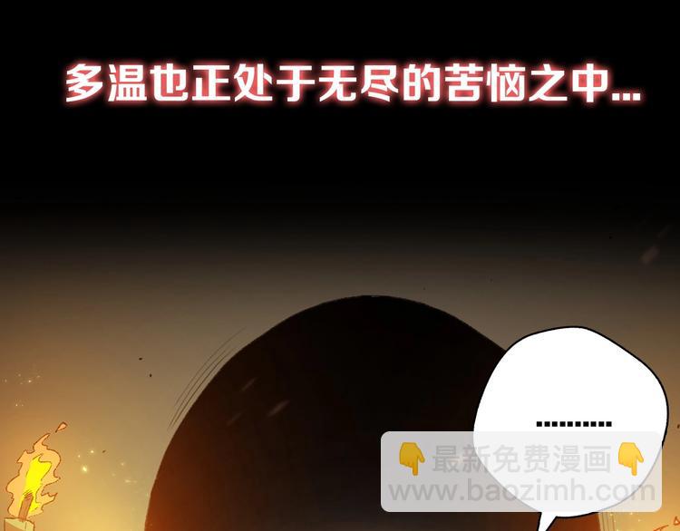 序章 战斗辅助花式升级逆袭中！(1/2)-第2话
